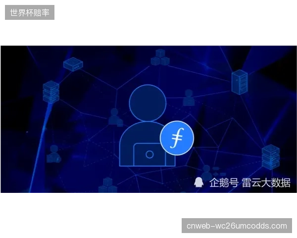 俱乐部与联盟之间的数据壁垒，为何正在成为扼杀整个联赛商业价值最大化的“隐形杀手”？