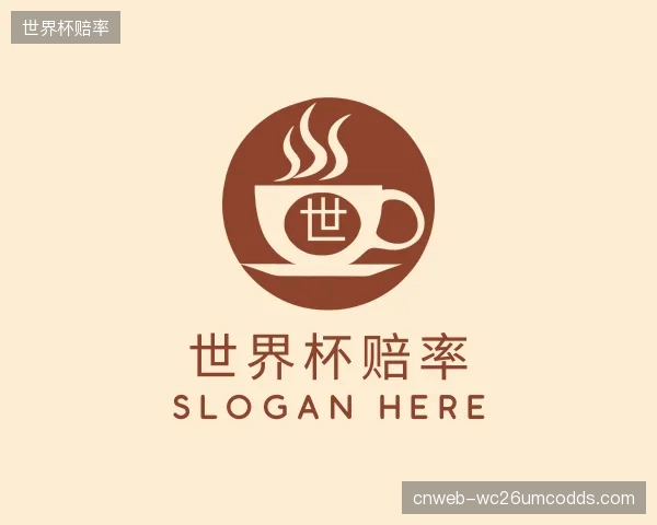 发现世界杯赔率平台